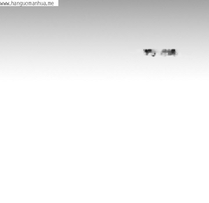 韩国漫画无法上色的关系/爱上弟子韩漫_无法上色的关系/爱上弟子-第7话在线免费阅读-韩国漫画-第94张图片