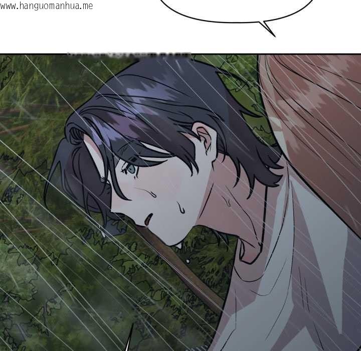 韩国漫画附属品少女的叛逆期韩漫_附属品少女的叛逆期-第31话在线免费阅读-韩国漫画-第26张图片