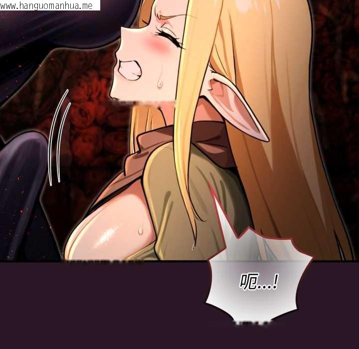 韩国漫画迷雾深处的诱惑/XX地下城韩漫_迷雾深处的诱惑/XX地下城-第4话在线免费阅读-韩国漫画-第50张图片