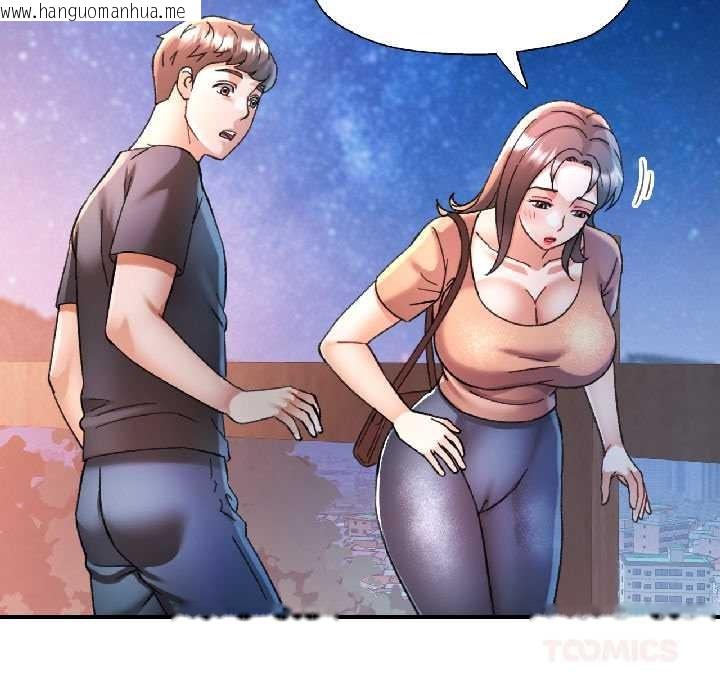 韩国漫画可以爱你吗韩漫_可以爱你吗-第85话在线免费阅读-韩国漫画-第105张图片