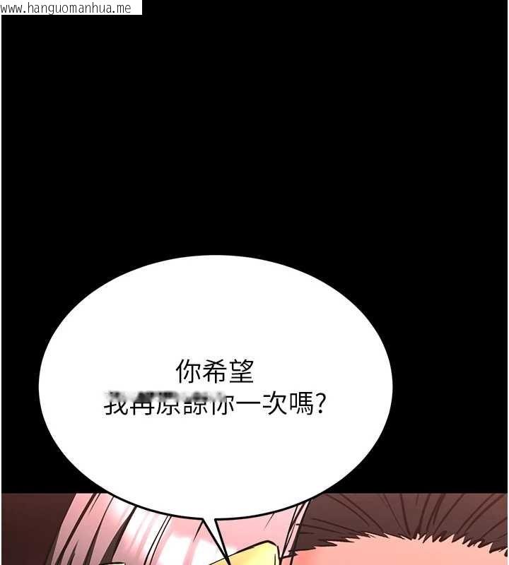 韩国漫画末日雕堡韩漫_末日雕堡-第60话-被烈火焚烧的娜琏在线免费阅读-韩国漫画-第1张图片