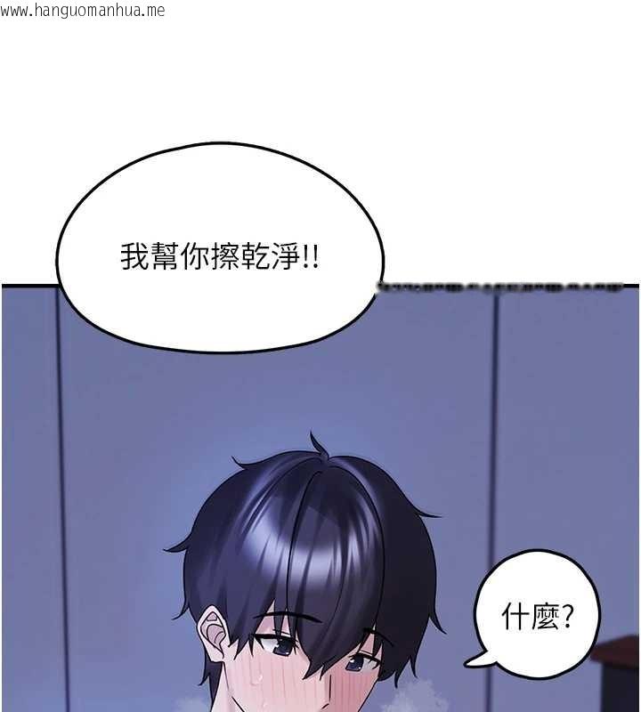 韩国漫画垃圾堆捡到宠物系萌妹韩漫_垃圾堆捡到宠物系萌妹-最终话-相伴一生的承诺在线免费阅读-韩国漫画-第58张图片