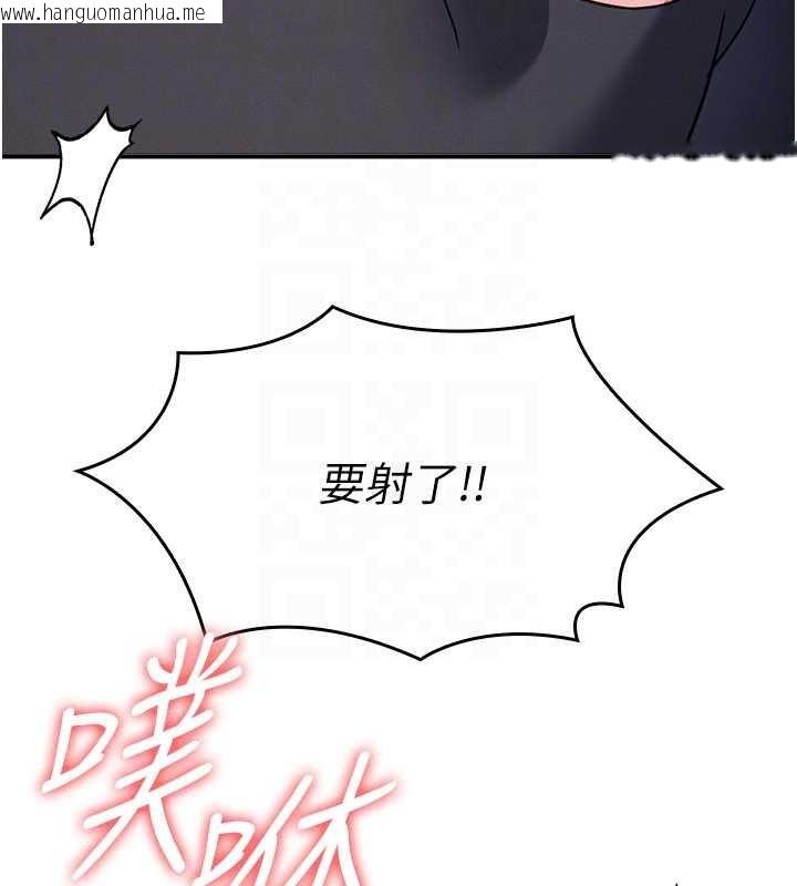 韩国漫画羞耻课堂韩漫_羞耻课堂-第19话-射在贱货的嘴里在线免费阅读-韩国漫画-第132张图片