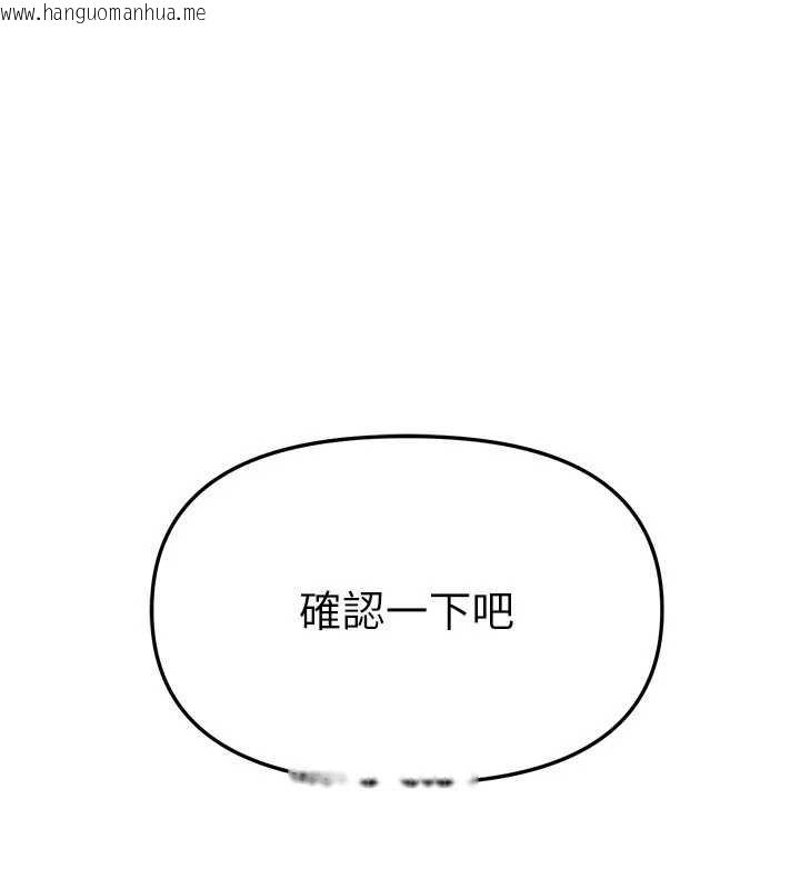 韩国漫画Beautiful-Days韩漫_Beautiful-Days-第64话-重获新生的张白华在线免费阅读-韩国漫画-第1张图片