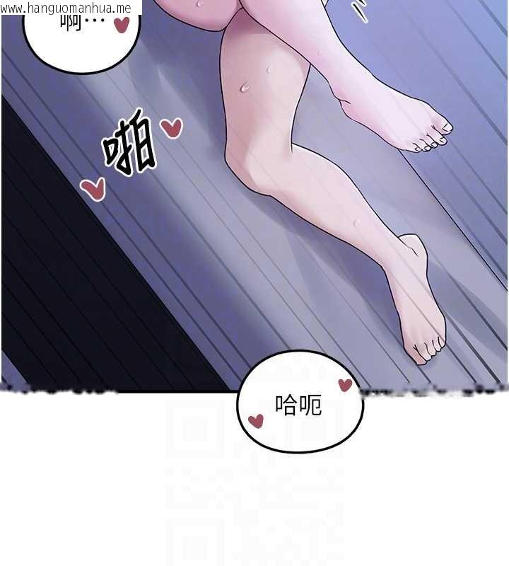 韩国漫画垃圾堆捡到宠物系萌妹韩漫_垃圾堆捡到宠物系萌妹-最终话-相伴一生的承诺在线免费阅读-韩国漫画-第20张图片