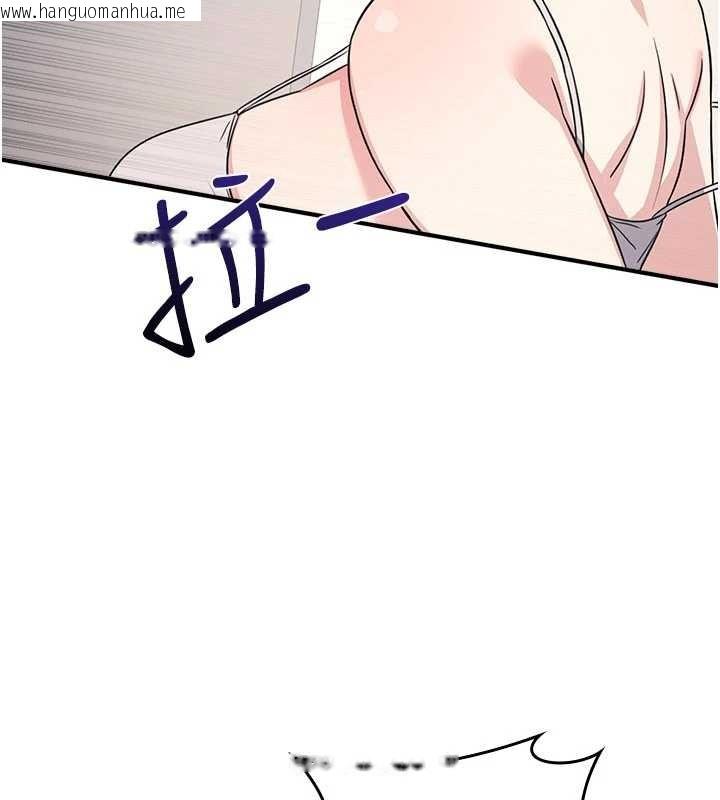 韩国漫画羞耻课堂韩漫_羞耻课堂-第19话-射在贱货的嘴里在线免费阅读-韩国漫画-第80张图片