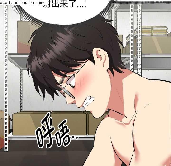 韩国漫画启动复仇系统/超真实征服游戏韩漫_启动复仇系统/超真实征服游戏-第3话在线免费阅读-韩国漫画-第166张图片