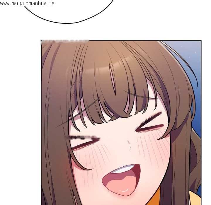 韩国漫画喵来的恋爱韩漫_喵来的恋爱-第50话在线免费阅读-韩国漫画-第23张图片