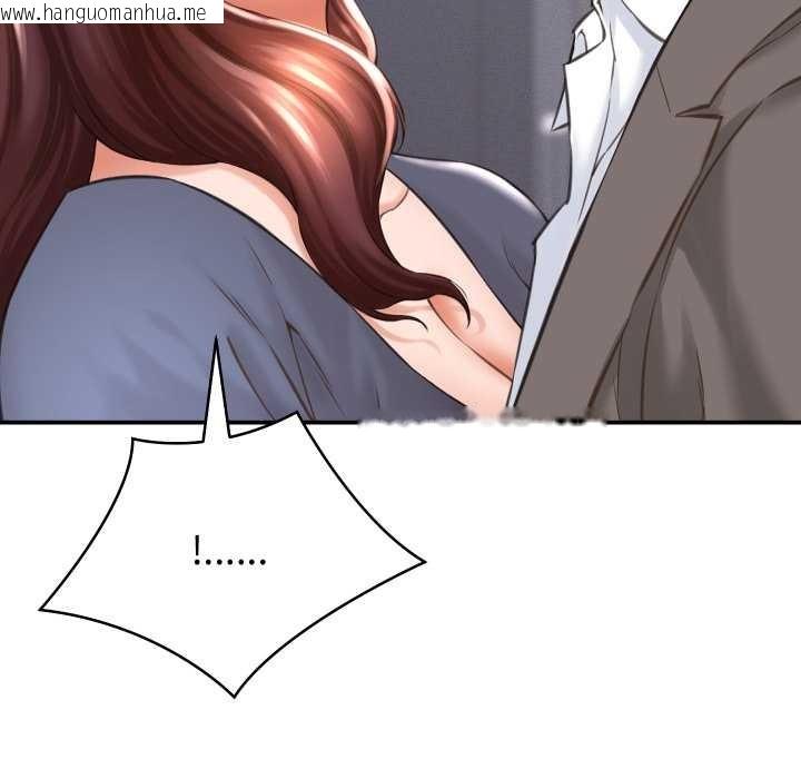 韩国漫画她们的夜晚属于我/与人妻有个秘密韩漫_她们的夜晚属于我/与人妻有个秘密-第23话在线免费阅读-韩国漫画-第43张图片