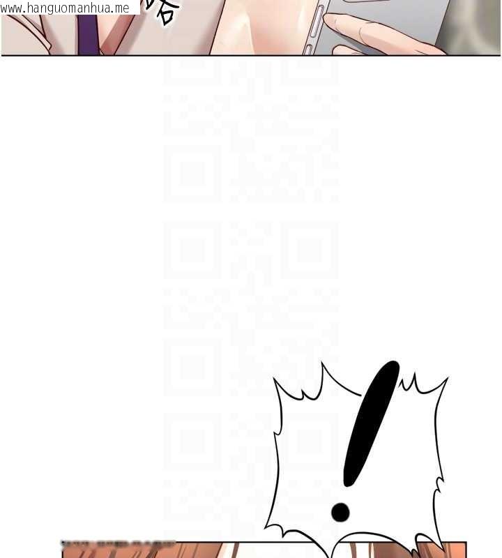 韩国漫画鲁蛇社畜的金手指韩漫_鲁蛇社畜的金手指-第53话-不穿胸罩是想诱惑谁?在线免费阅读-韩国漫画-第53张图片