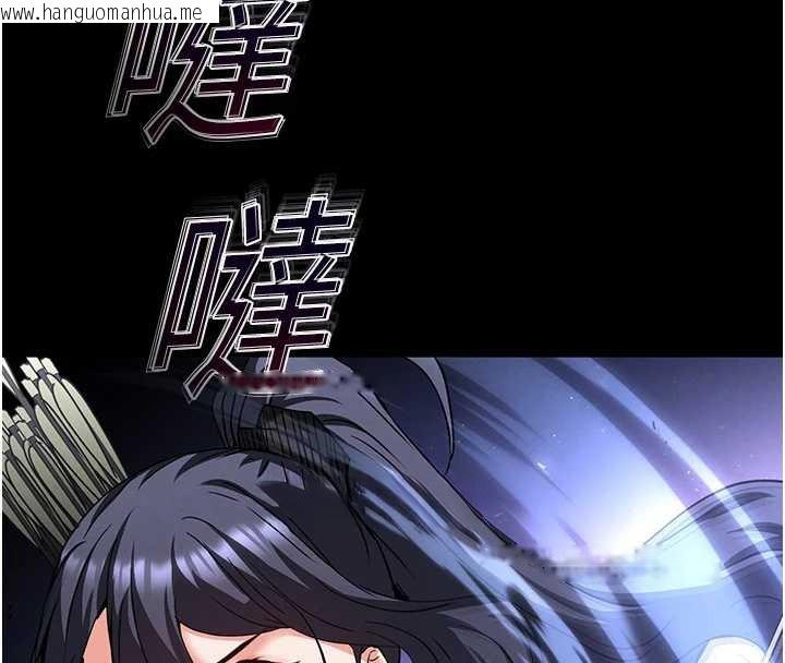 韩国漫画末日雕堡韩漫_末日雕堡-第60话-被烈火焚烧的娜琏在线免费阅读-韩国漫画-第40张图片