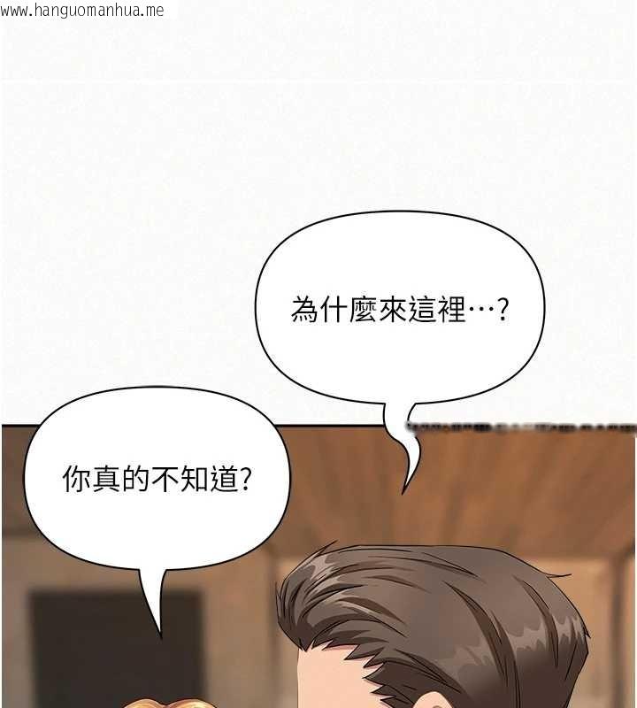 韩国漫画罪爱人妻韩漫_罪爱人妻-第15话-努力遵守约定的女上司在线免费阅读-韩国漫画-第61张图片