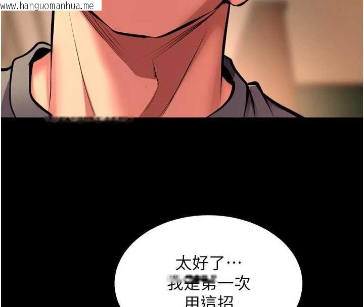 韩国漫画狱火重生韩漫_狱火重生-第49话-江翊婷对王材贤的心意在线免费阅读-韩国漫画-第121张图片