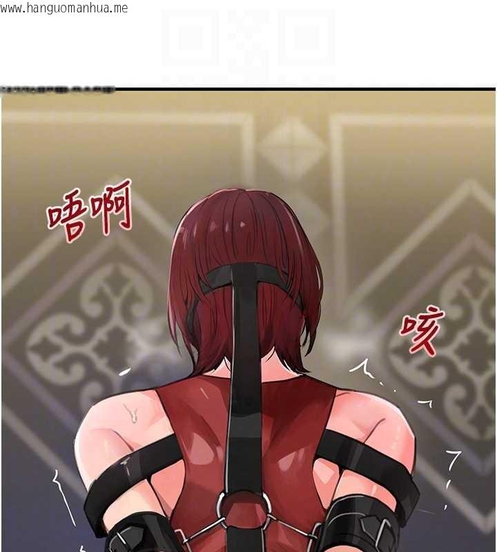 韩国漫画黑道千金韩漫_黑道千金-第64话-性感社长的「员工福利」在线免费阅读-韩国漫画-第19张图片