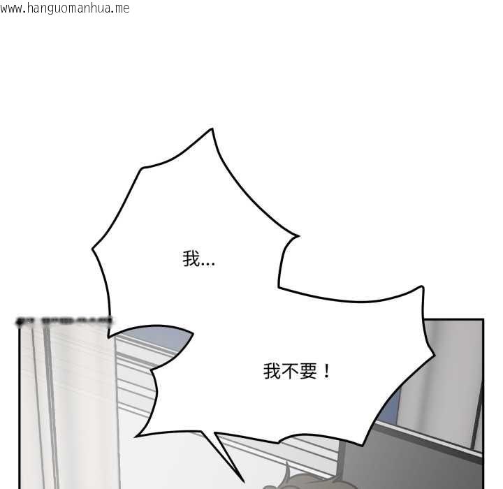 韩国漫画附属品少女的叛逆期韩漫_附属品少女的叛逆期-第31话在线免费阅读-韩国漫画-第151张图片