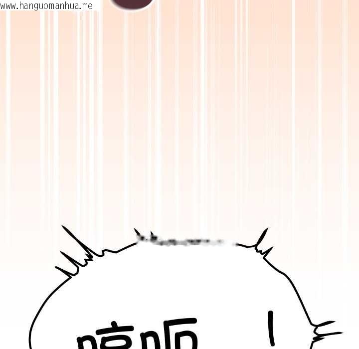 韩国漫画缺德邻居难相处韩漫_缺德邻居难相处-第65话在线免费阅读-韩国漫画-第45张图片