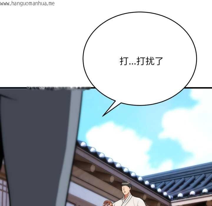 韩国漫画神雕闯都市/强雕：都市润女传说韩漫_神雕闯都市/强雕：都市润女传说-第22话在线免费阅读-韩国漫画-第123张图片