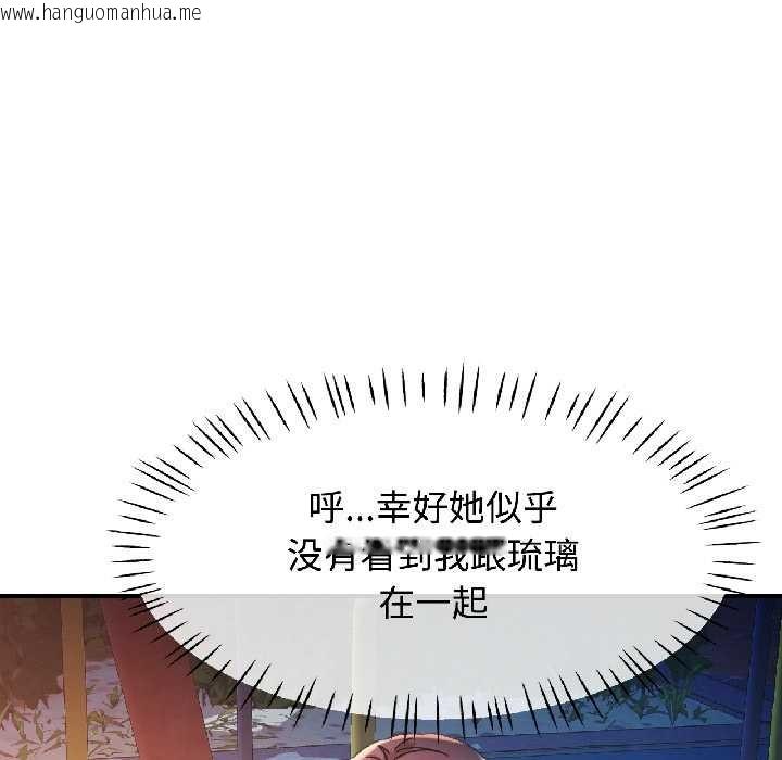 韩国漫画可以爱你吗韩漫_可以爱你吗-第85话在线免费阅读-韩国漫画-第55张图片