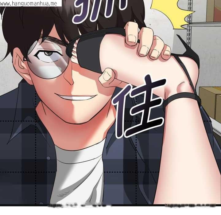 韩国漫画启动复仇系统/超真实征服游戏韩漫_启动复仇系统/超真实征服游戏-第3话在线免费阅读-韩国漫画-第33张图片