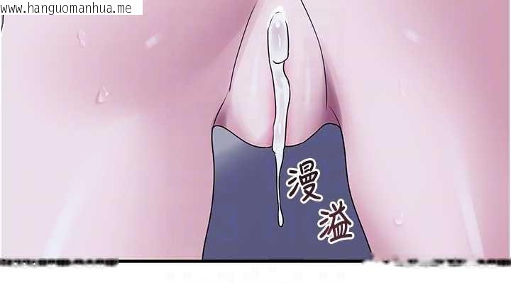 韩国漫画垃圾堆捡到宠物系萌妹韩漫_垃圾堆捡到宠物系萌妹-最终话-相伴一生的承诺在线免费阅读-韩国漫画-第66张图片