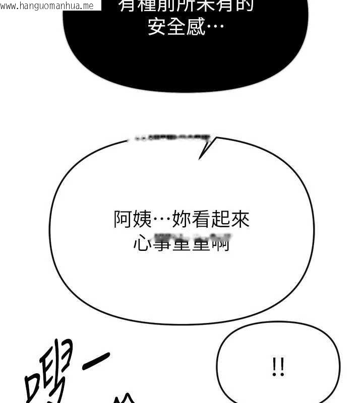 韩国漫画Beautiful-Days韩漫_Beautiful-Days-第64话-重获新生的张白华在线免费阅读-韩国漫画-第41张图片