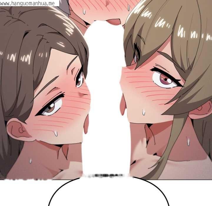 韩国漫画家人之间这样不好吧？韩漫_家人之间这样不好吧？-第78话在线免费阅读-韩国漫画-第70张图片