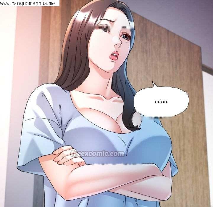 韩国漫画可以爱你吗韩漫_可以爱你吗-第85话在线免费阅读-韩国漫画-第42张图片