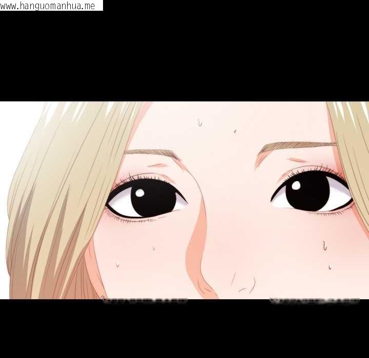 韩国漫画无法上色的关系/爱上弟子韩漫_无法上色的关系/爱上弟子-第7话在线免费阅读-韩国漫画-第92张图片