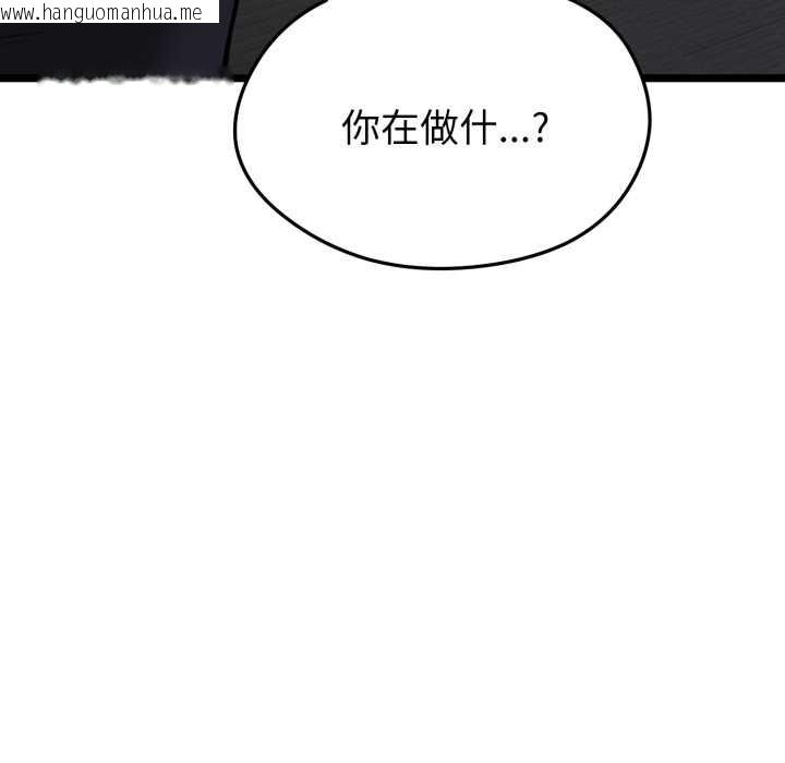 韩国漫画启动复仇系统/超真实征服游戏韩漫_启动复仇系统/超真实征服游戏-第1话在线免费阅读-韩国漫画-第69张图片