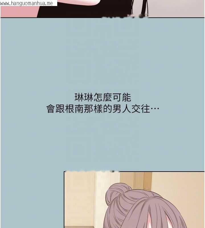 韩国漫画不要恋爱要打砲韩漫_不要恋爱要打砲-第25话-得不到的女人在线免费阅读-韩国漫画-第79张图片