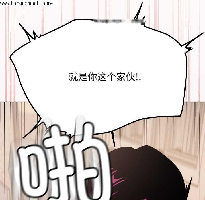 韩国漫画缺德邻居难相处韩漫_缺德邻居难相处-第65话在线免费阅读-韩国漫画-第162张图片