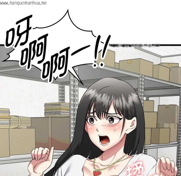 韩国漫画启动复仇系统/超真实征服游戏韩漫_启动复仇系统/超真实征服游戏-第2话在线免费阅读-韩国漫画-第100张图片