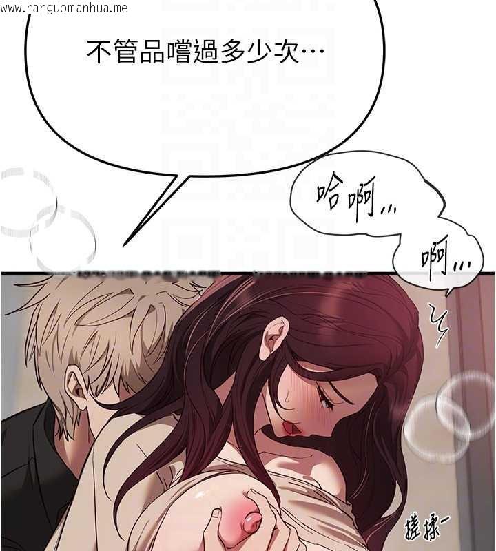 韩国漫画Beautiful-Days韩漫_Beautiful-Days-第64话-重获新生的张白华在线免费阅读-韩国漫画-第71张图片