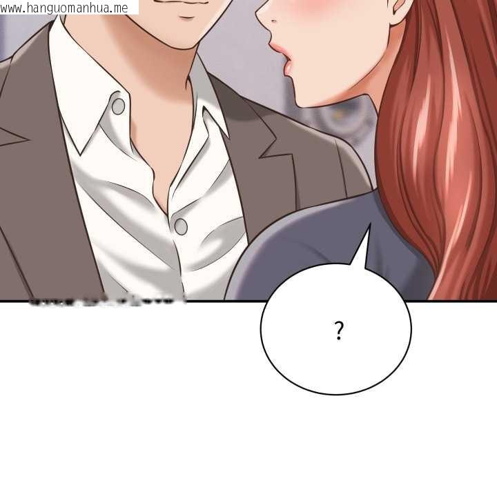 韩国漫画她们的夜晚属于我/与人妻有个秘密韩漫_她们的夜晚属于我/与人妻有个秘密-第23话在线免费阅读-韩国漫画-第15张图片