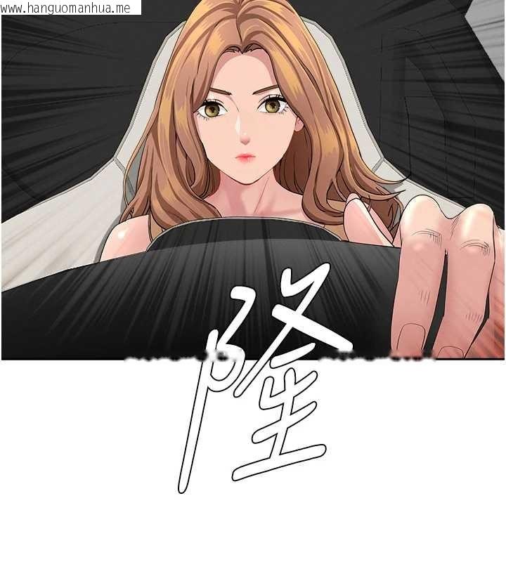 韩国漫画罪爱人妻韩漫_罪爱人妻-第15话-努力遵守约定的女上司在线免费阅读-韩国漫画-第53张图片