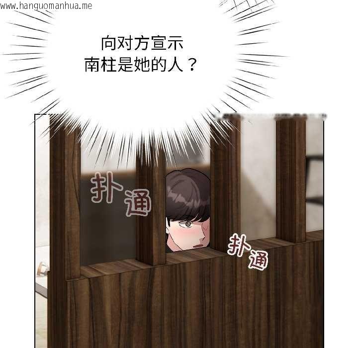 韩国漫画配角的生存任务韩漫_配角的生存任务-第46话在线免费阅读-韩国漫画-第161张图片