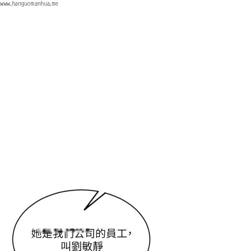 韩国漫画单身即纵欲韩漫_单身即纵欲-第33话-初次见面，很高兴帮妳舔鲍!在线免费阅读-韩国漫画-第10张图片