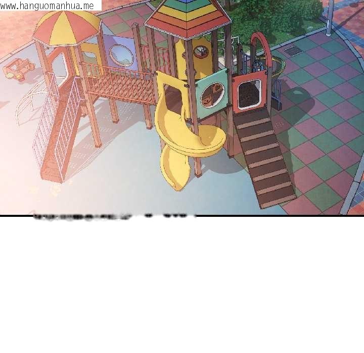 韩国漫画可以爱你吗韩漫_可以爱你吗-第85话在线免费阅读-韩国漫画-第44张图片