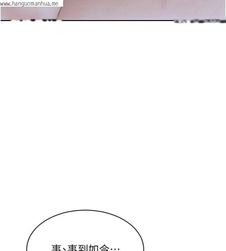 韩国漫画单身即纵欲韩漫_单身即纵欲-第33话-初次见面，很高兴帮妳舔鲍!在线免费阅读-韩国漫画-第136张图片