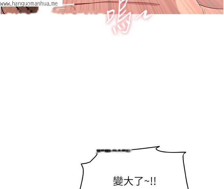 韩国漫画罪爱人妻韩漫_罪爱人妻-第15话-努力遵守约定的女上司在线免费阅读-韩国漫画-第114张图片