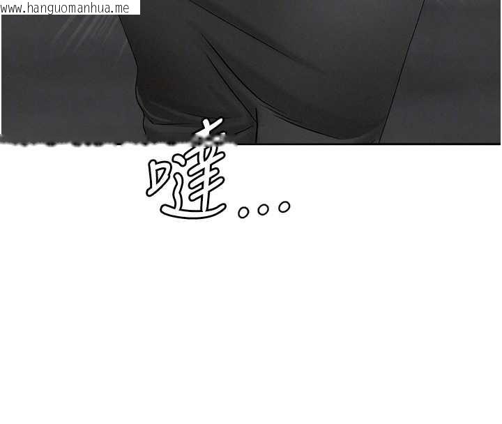 韩国漫画罪爱人妻韩漫_罪爱人妻-第15话-努力遵守约定的女上司在线免费阅读-韩国漫画-第20张图片