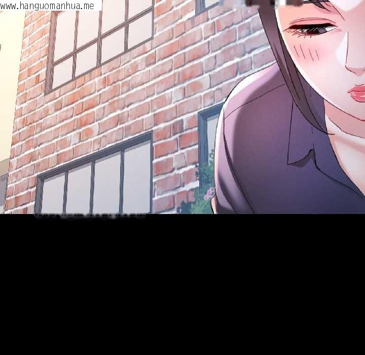 韩国漫画可以爱你吗韩漫_可以爱你吗-第85话在线免费阅读-韩国漫画-第72张图片