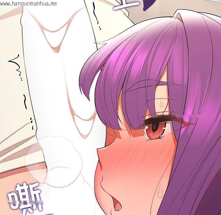 韩国漫画公主殿下要收种子啦！/公主抢孕大作战韩漫_公主殿下要收种子啦！/公主抢孕大作战-第14话在线免费阅读-韩国漫画-第77张图片