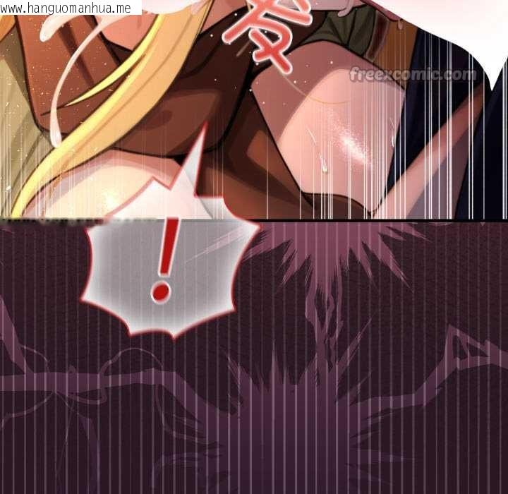 韩国漫画迷雾深处的诱惑/XX地下城韩漫_迷雾深处的诱惑/XX地下城-第4话在线免费阅读-韩国漫画-第84张图片