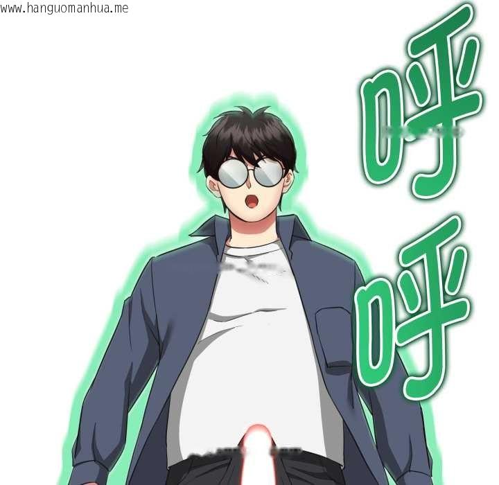 韩国漫画启动复仇系统/超真实征服游戏韩漫_启动复仇系统/超真实征服游戏-第3话在线免费阅读-韩国漫画-第137张图片