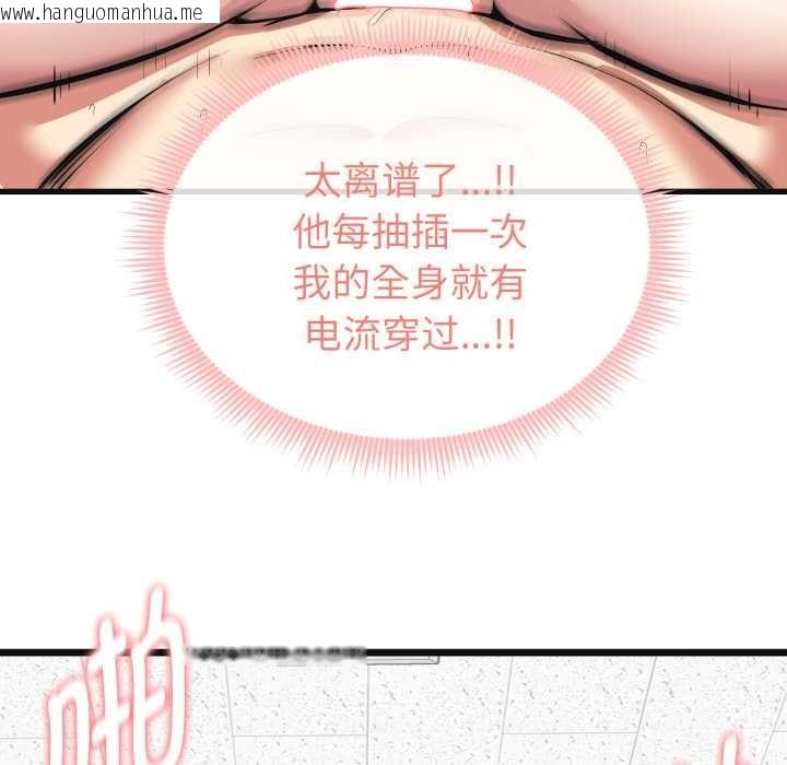 韩国漫画启动复仇系统/超真实征服游戏韩漫_启动复仇系统/超真实征服游戏-第3话在线免费阅读-韩国漫画-第178张图片