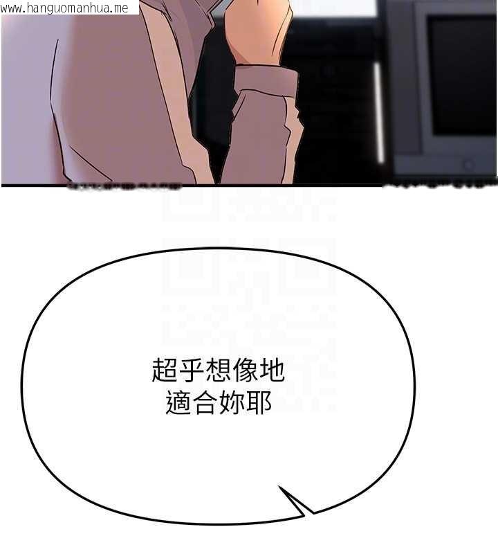 韩国漫画Beautiful-Days韩漫_Beautiful-Days-第64话-重获新生的张白华在线免费阅读-韩国漫画-第134张图片