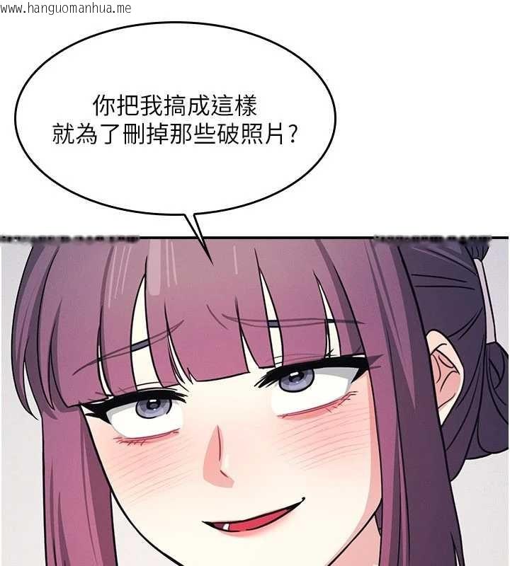 韩国漫画羞耻课堂韩漫_羞耻课堂-第19话-射在贱货的嘴里在线免费阅读-韩国漫画-第41张图片