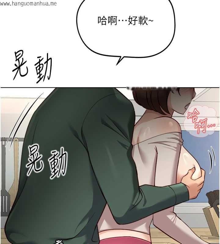 韩国漫画鲁蛇社畜的金手指韩漫_鲁蛇社畜的金手指-第53话-不穿胸罩是想诱惑谁?在线免费阅读-韩国漫画-第108张图片