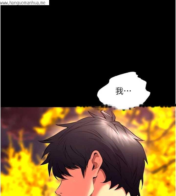 韩国漫画狱火重生韩漫_狱火重生-第49话-江翊婷对王材贤的心意在线免费阅读-韩国漫画-第65张图片